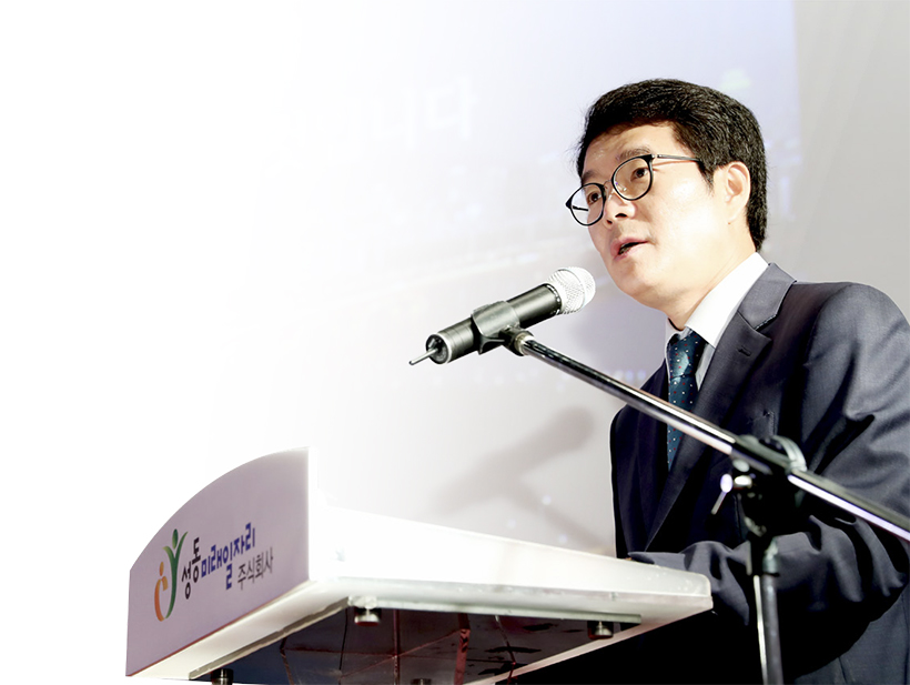 정원오 성동구청장