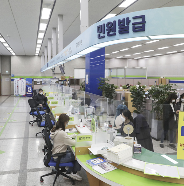 민원실