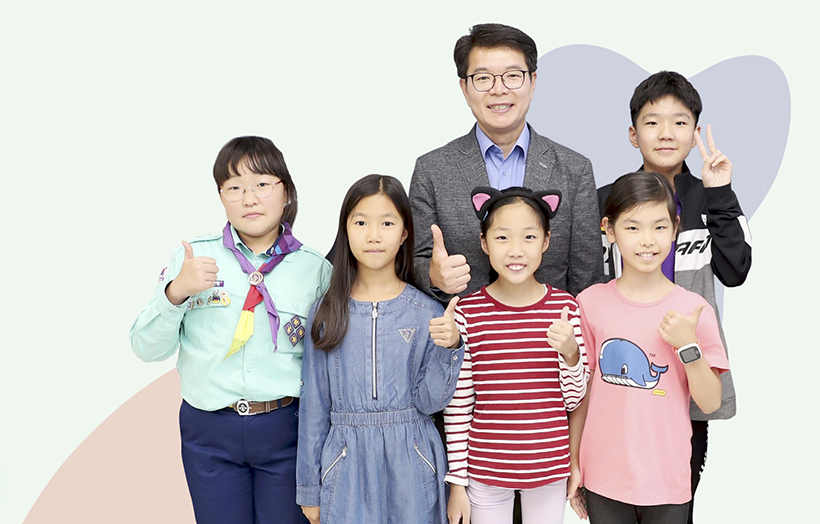 성동구 어린이들과 정원오 성동구청장