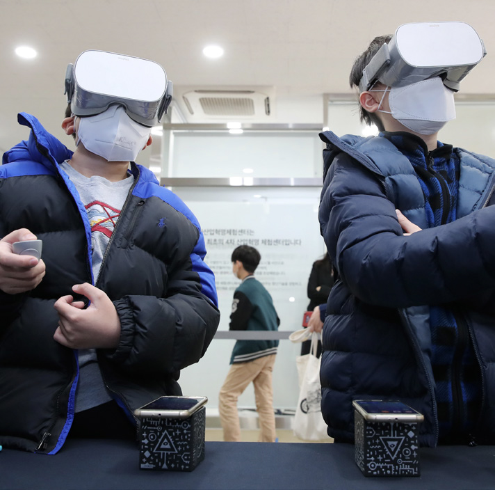 성동 4차 산업혁명 체험센터