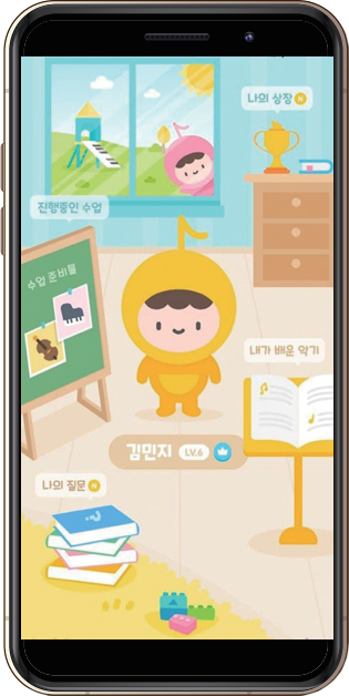 초등 1인1악기 온라인플랫폼 모바일 앱