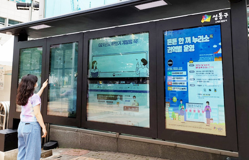 스마트 커뮤니티 게시판