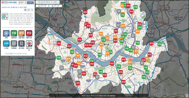 선별진료소 혼잡도 현황 지도 접속 이미지