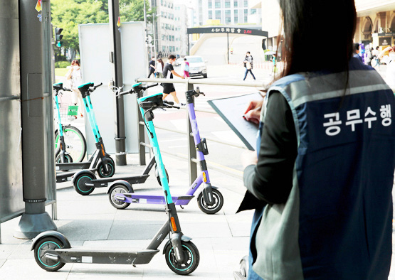 전동킥보드 민원 처리