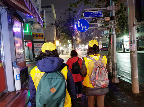 안심귀가 스카우트