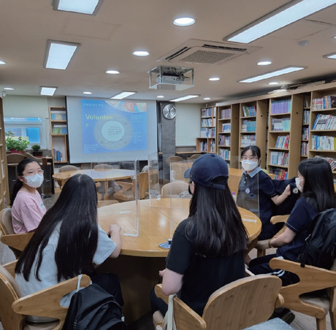 거여1동, 청소년 자원봉사 동아리 소개