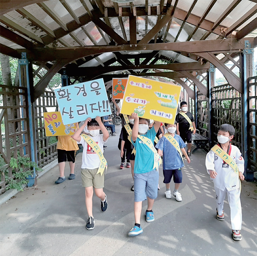 오금동 송파키움센터, 환경보호 및 성내천 환경 살리기 캠페인