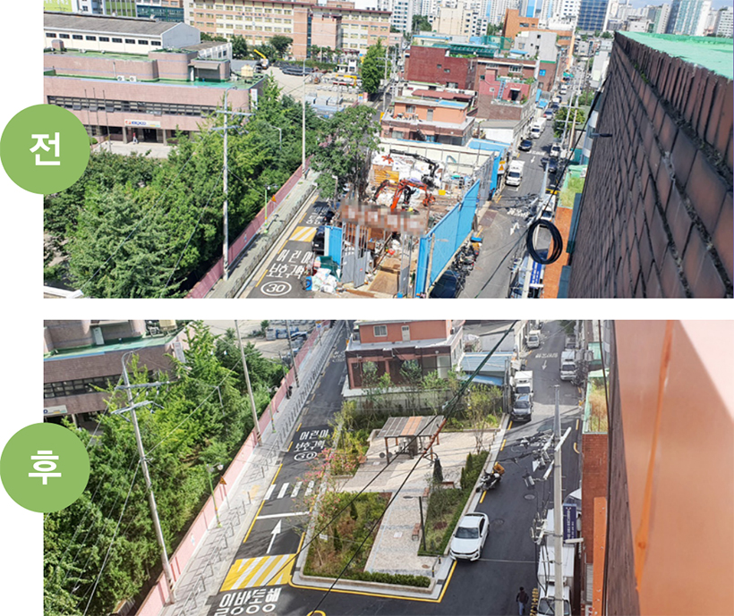 주민쉼터 조성 전/후 사진