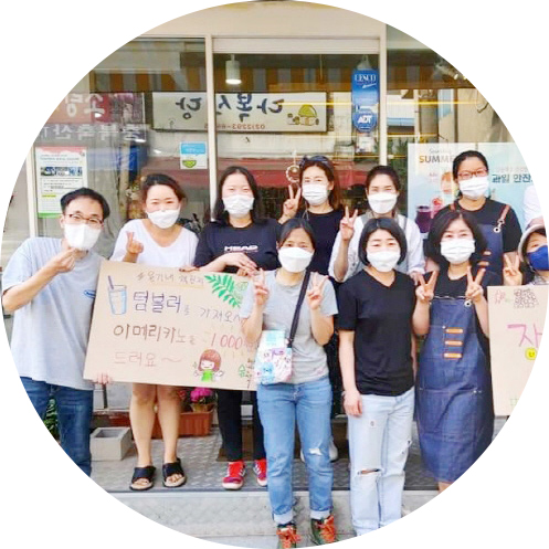 우리가 그린(green) 내일 캠페인