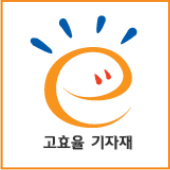 고효율 기자재 마크