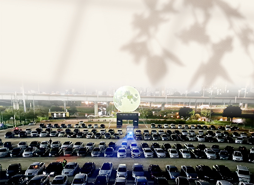 살곶이 자동차극장