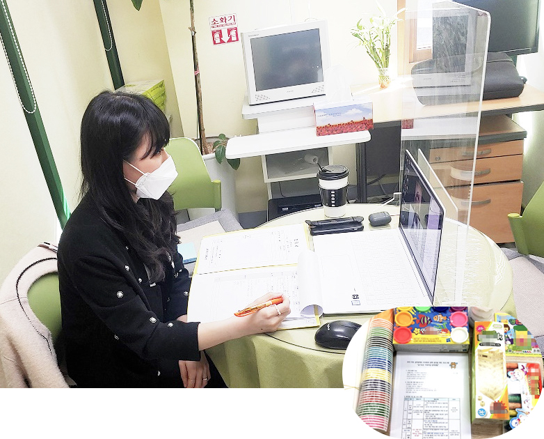 비대면 코로나19 심리지원 서비스