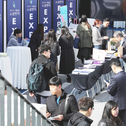 지난 행사 전경 1