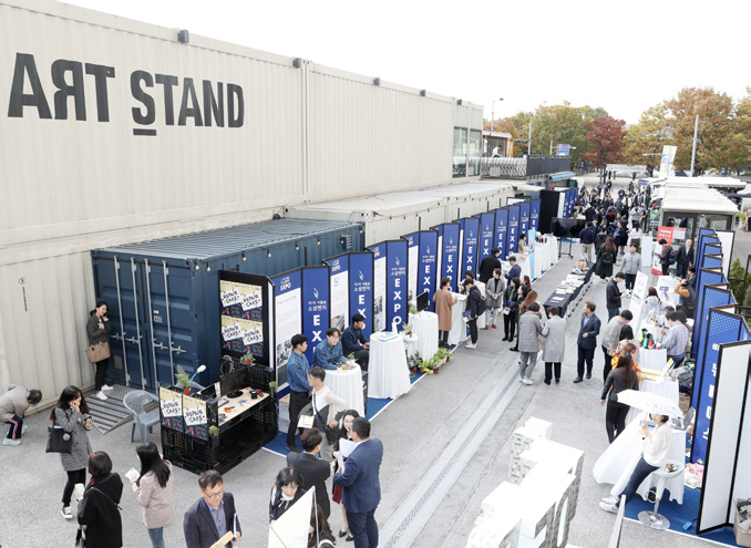 지난 행사 전경 2