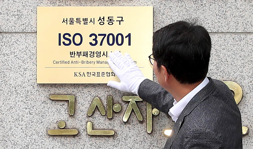 제13회 다산목민대상 수상