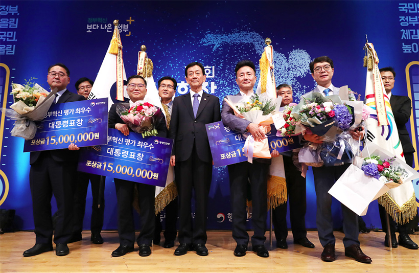 정부 혁신평가 3년 연속 우수기관 선정