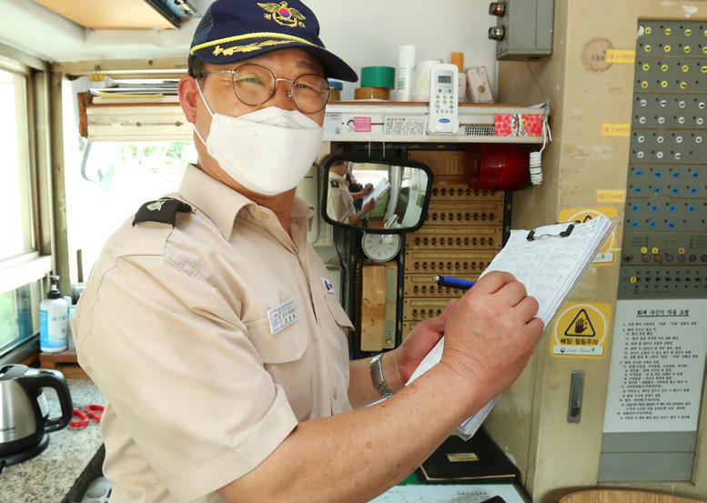 관리원 호칭 개선