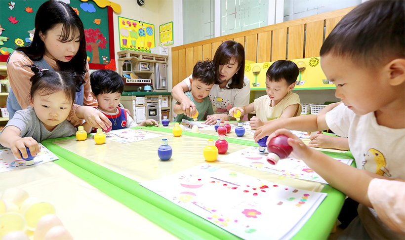 성동구 구립 어린이집