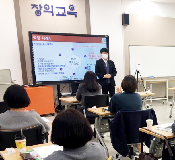 성동입시진학상담센터