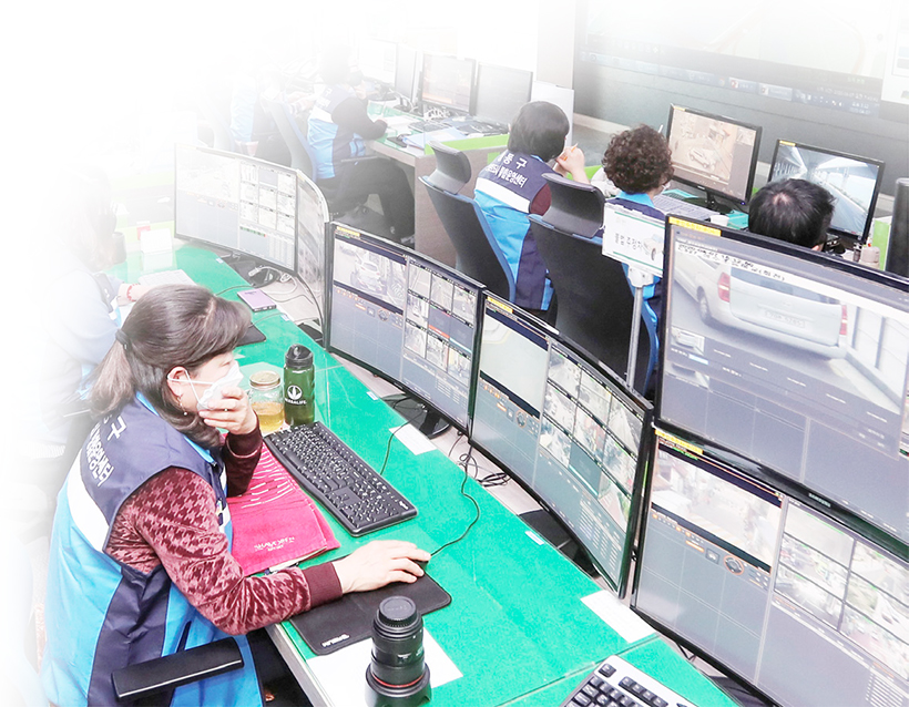 스마트도시 통합운영센터