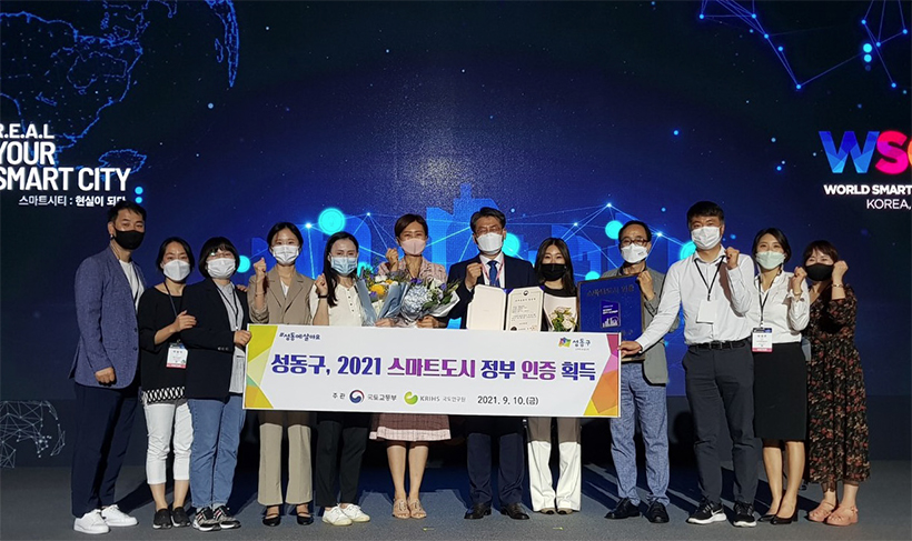 2021년 국토교통부 선정 우수 스마트도시 ‘최초’ 인증