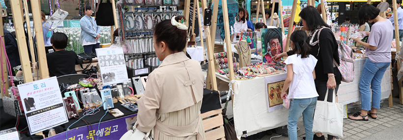 사회적경제 활성화
