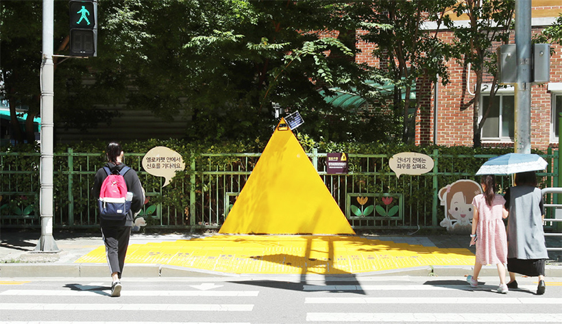 어린이 안전 싸인블록 옐로카펫