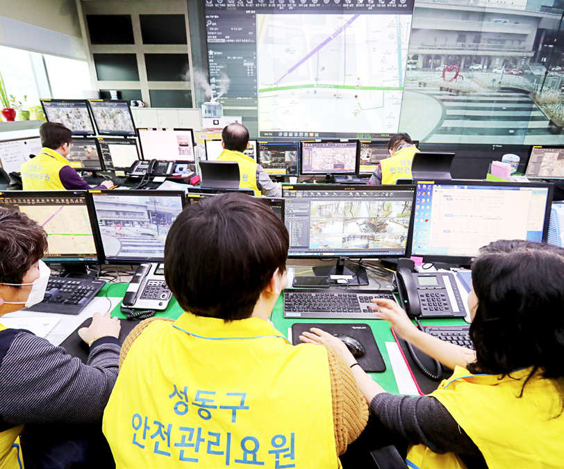 스마트도시 통합운영센터