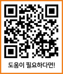 도움이 필요하다면! 성동이웃살피미 바로가기 QR코드