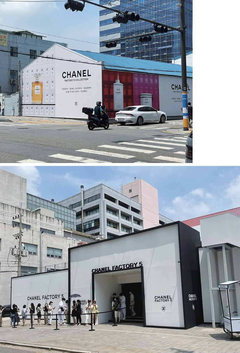 에스팩토리에서 진행된 샤넬 화장품 팝업 스토어