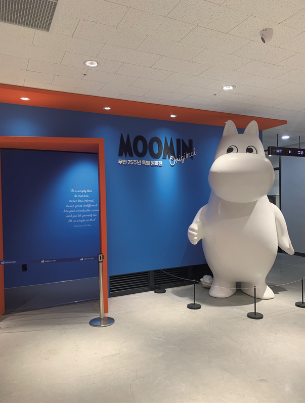 성수낙낙 그라운드 시소에서 진행된 무민 75주년 전시