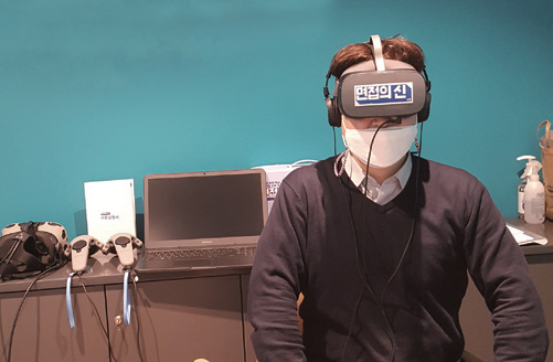 AI·VR 면접체험관