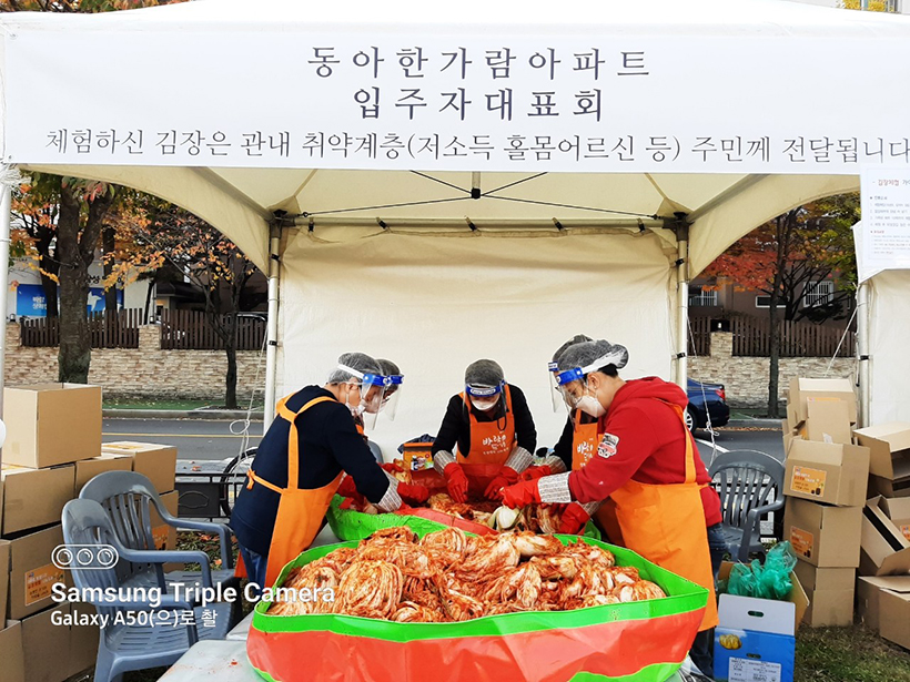 풍납1동, 바람드리 김장체험 나눔 축제