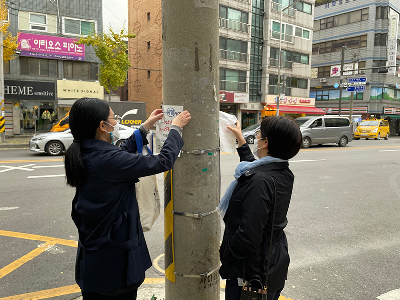 송파2동, ‘우리 동네 돋보기’로 마을을 살펴요