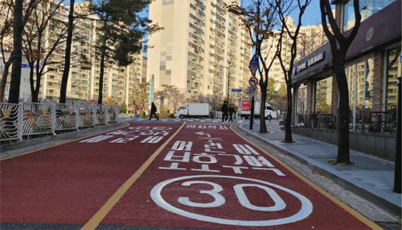 구립은행어린이집 주변