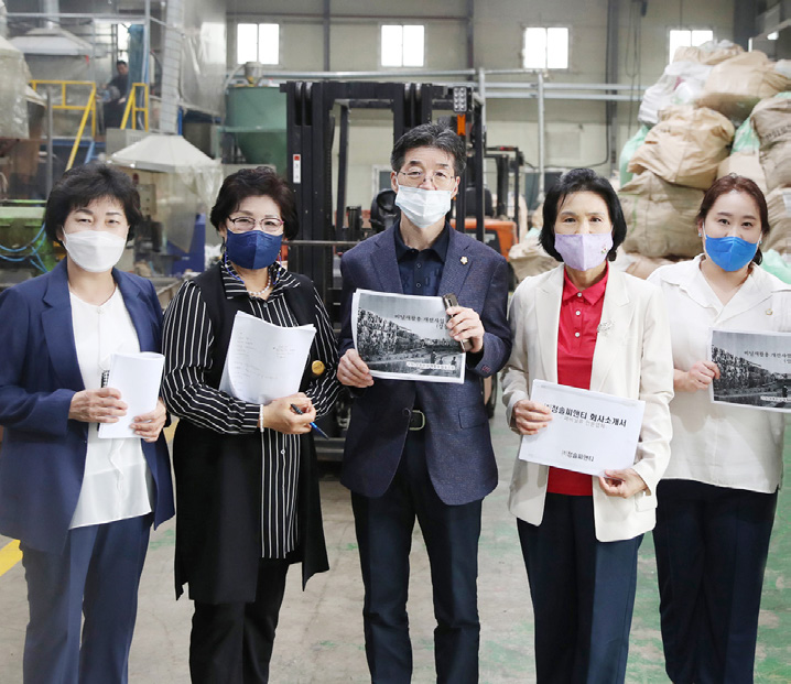 폐비닐 재활용 업체 ‘청솔씨앤티’ 견학