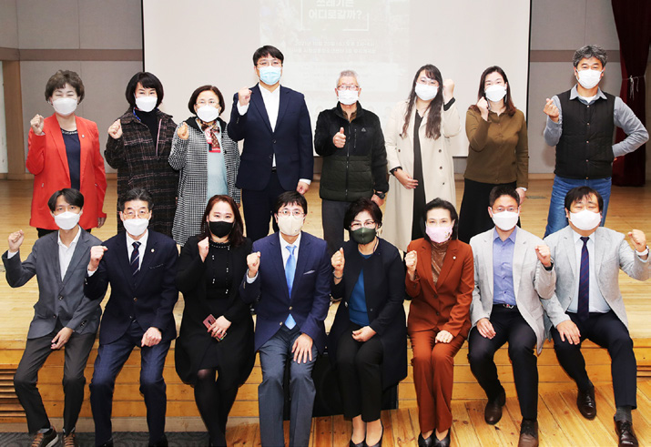 주민대상 환경교육