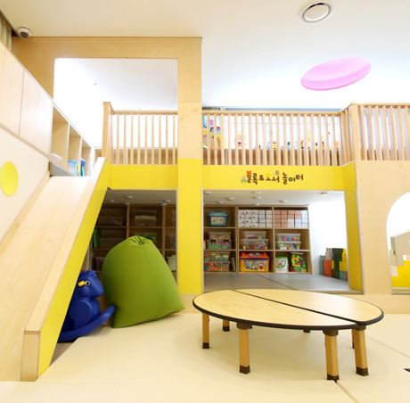 공동육아나눔터