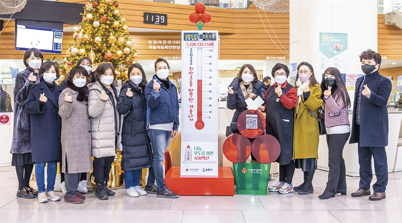 가락본동 명예기자단의 따뜻한 겨울나기