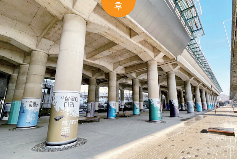 옥수나들목 교각기둥 후