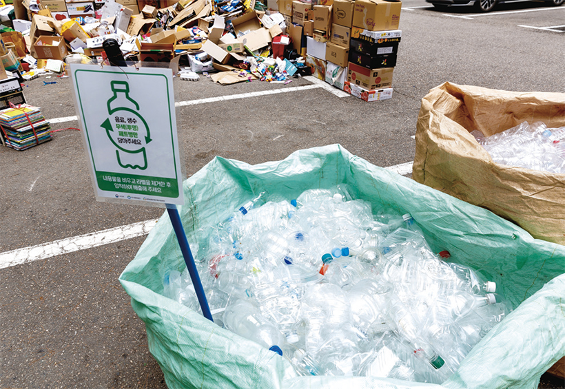 투명 페트병 및 폐비닐 분리배출