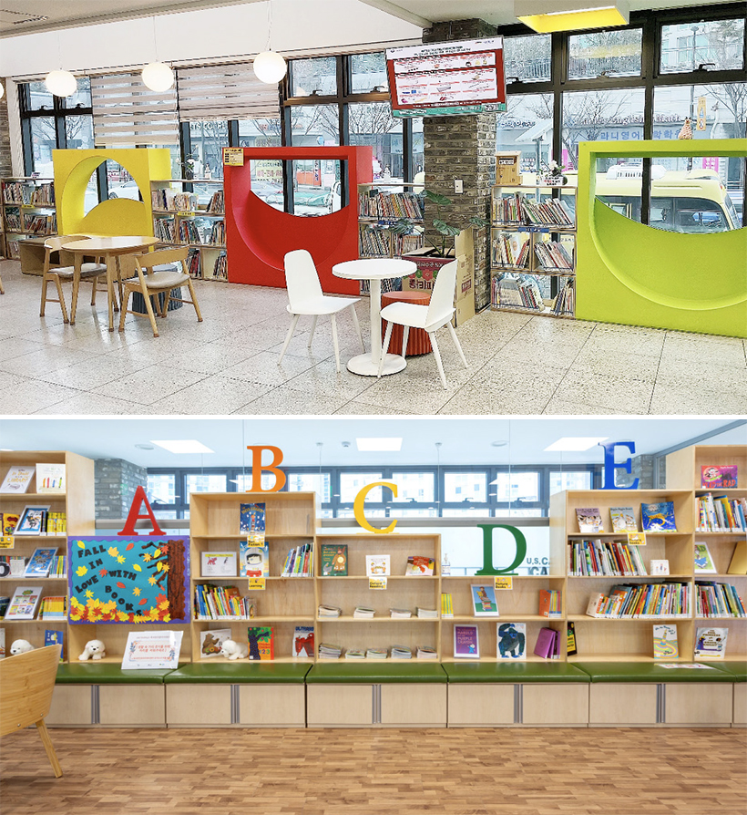 책마루, 북카페