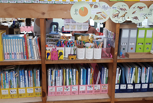 지역아동센터 수납정리 재능기부