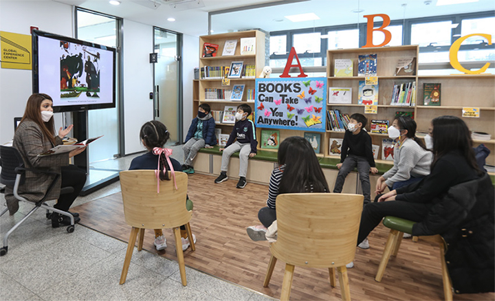 성동글로벌체험센터