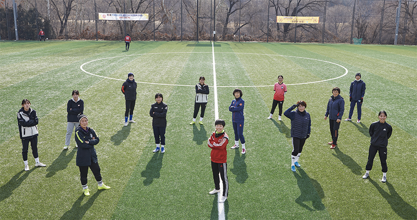 송파구여성축구단