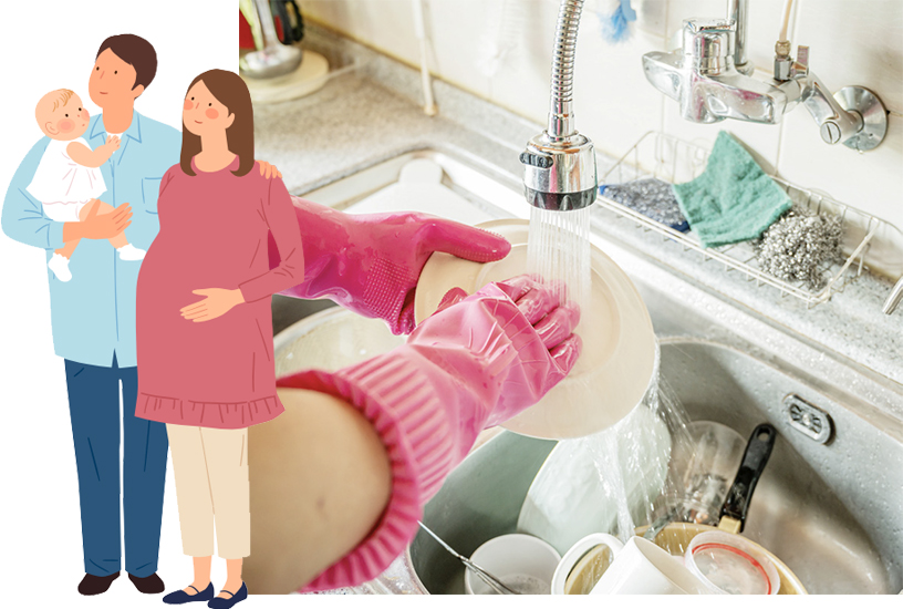 임산부 가사돌봄 지원사업