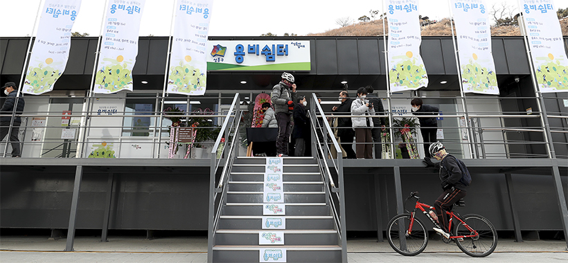 중랑천ㆍ한강 ‘용비쉼터’ 개장