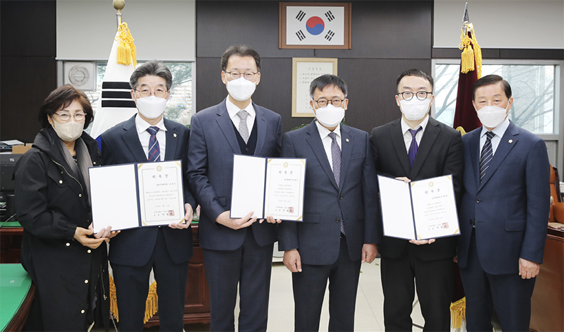 성동구의회 2021회계연도 결산검사