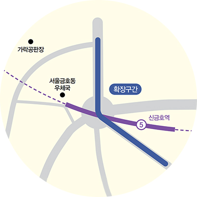 신금호역 일대 도로 확장구간 약도