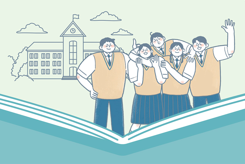 교복입은 학생들 일러스트